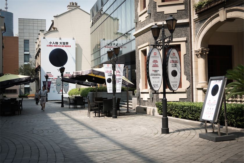 SINAN MANSION - SHANGHAI, CHINA — RANCINAN